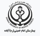 نجات معجزه‌آسای دختر ۶ ساله در اورژانس آباده؛ از ورود تا اتاق عمل تنها ۱۰ دقیقه!